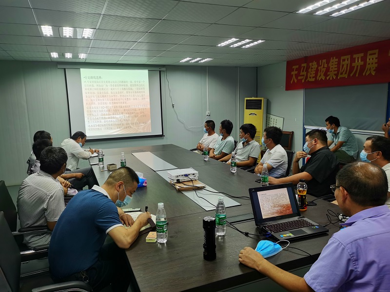 天馬建設(shè)集團：開展質(zhì)量月活動 強化高質(zhì)量意識