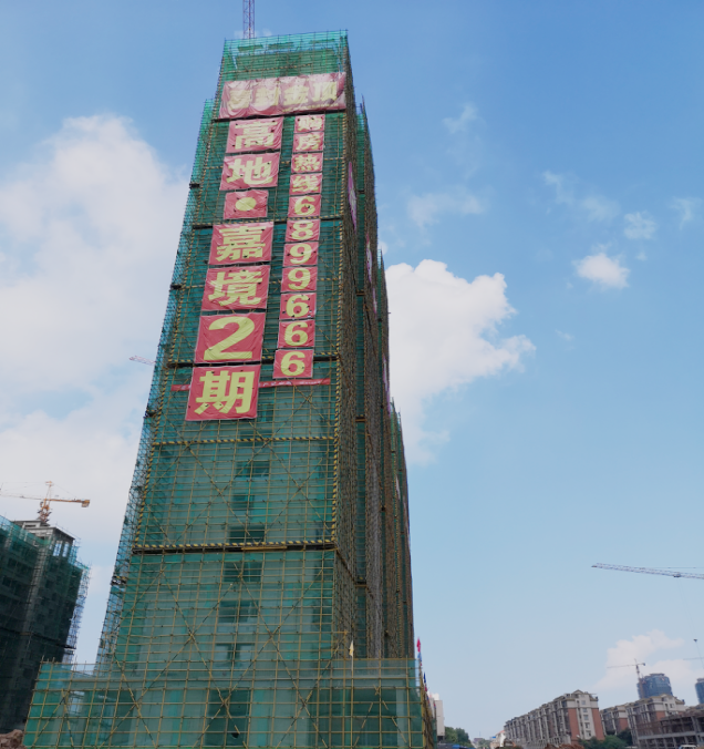 天馬建設(shè)集團高地嘉境二期G5、G6號樓項目喜封金頂