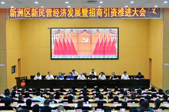 熱烈祝賀我公司榮獲“新洲區(qū)2016年度優(yōu)秀民營(yíng)企業(yè)”榮譽(yù)稱號(hào)！