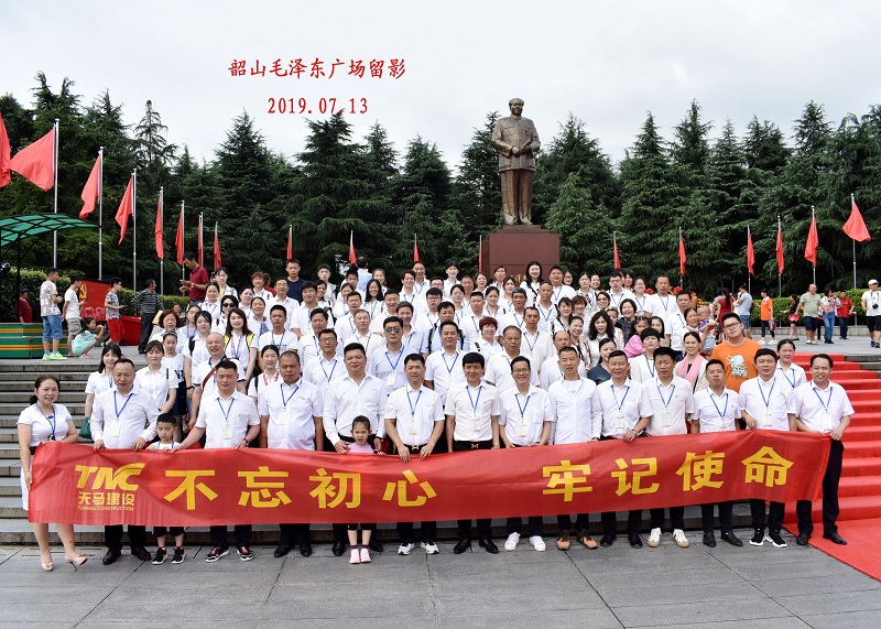 集團(tuán)公司隆重紀(jì)念建黨98周年暨“不忘初心，牢記使命” 學(xué)習(xí)活動(dòng)順利舉行