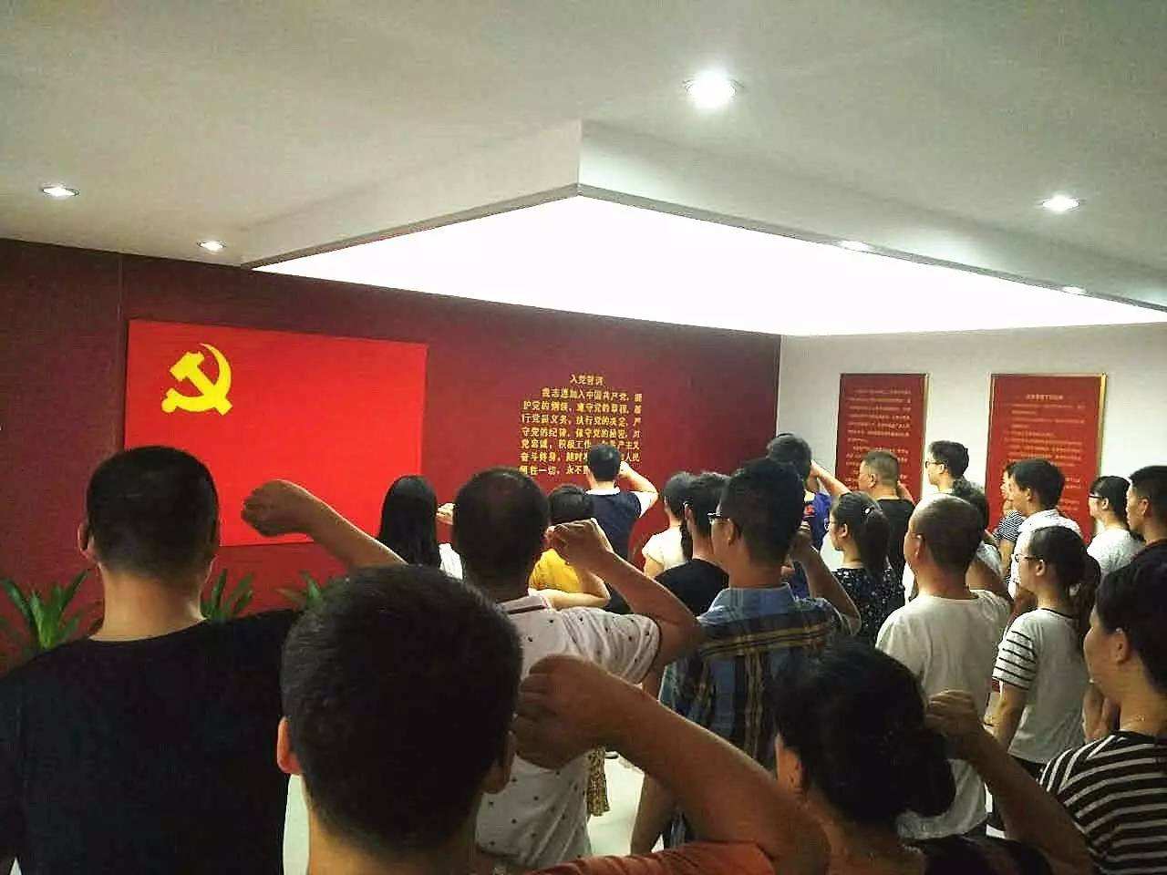 熱烈祝賀程國正、陳凱加入中國共產(chǎn)黨！